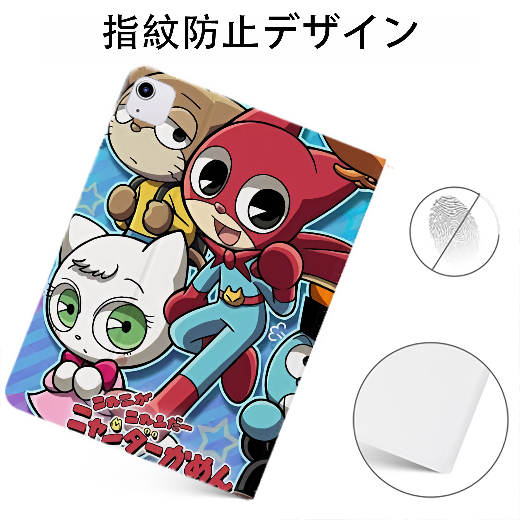 （画像用） アンパンマン Anpanman IPadケース ペンホルダー付き ブックスタイルデザイン